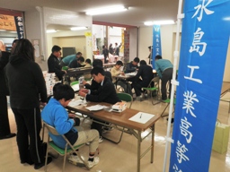 三齋市ビオス広場会場
