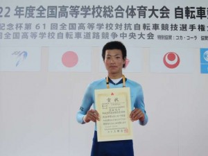 8位入賞原田裕成君
