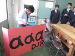 電気科1年A組はなぜかDJブースでエアDJやってました
