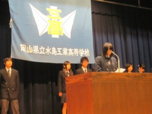 守崎旧生徒会長