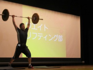 部紹介ウエイトリフテイング部