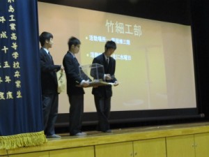 竹細工・木彫部部紹介
