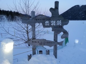 20130225_171917