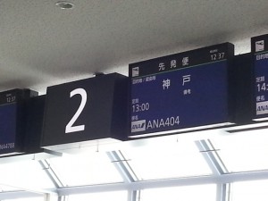20130227_124021