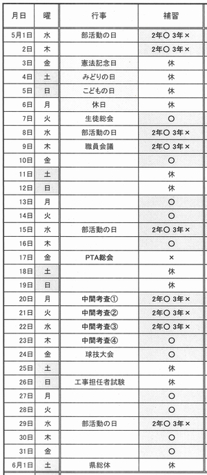 20130518133611001