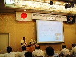 講演