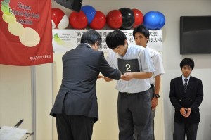 表彰式