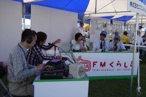 ＦＭくらしきに出演