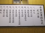 IMG_5262s