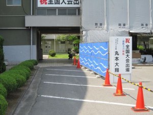 第１棟への通路