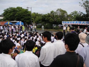 出発式