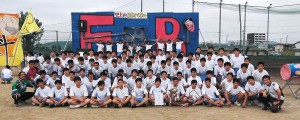 EB