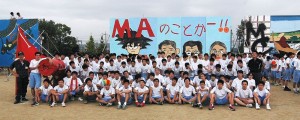 MA