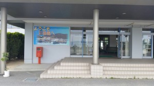 wpid-20150428_123853.jpg