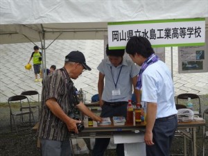 環境フェス１