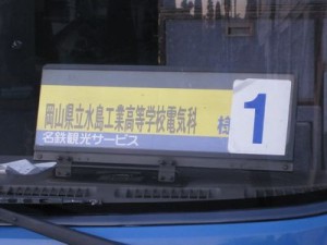 IMG_7985s