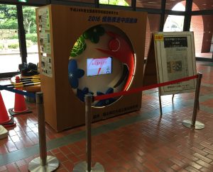写真 2016-07-11 15 31 31 - コピー