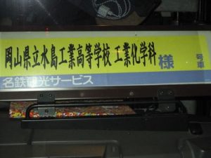 img_9384s