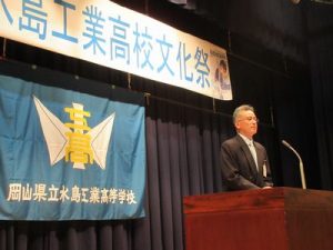 校長あいさつ