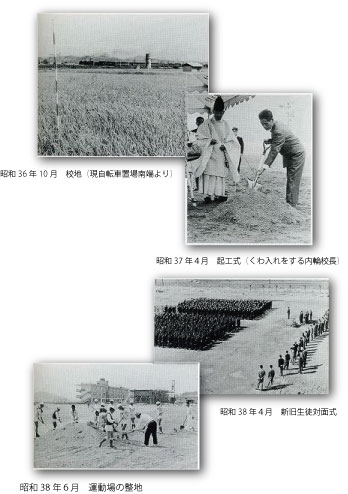 昭和３６年～３８年の写真