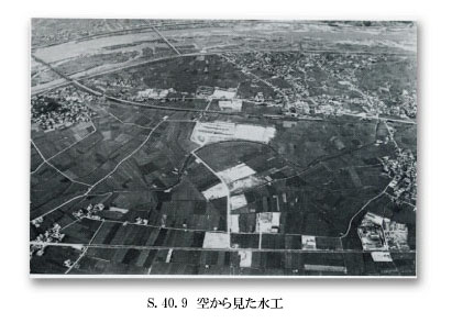 昭和４０年撮影