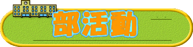 titleLogo