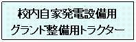 ZƔdݔpOhpgN^[