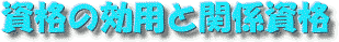`Wm[gS