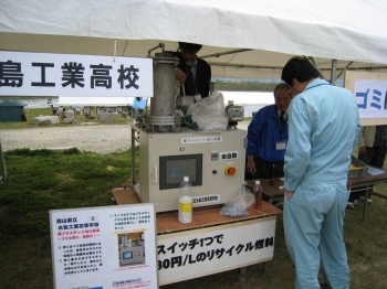 当日の様子その1
