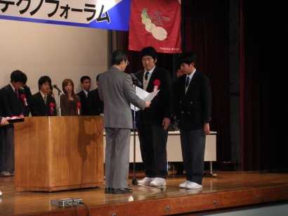 2006高校生テクノフォーラム研究発表の部