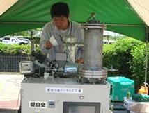 TCNtFA[炵2008ɎQ