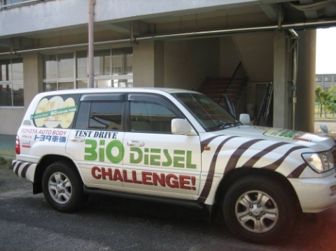 HɗĂꂽABio@Diesel@Challenge@g^hN[U[100@̗Yp