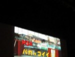 MZk時代（バカッコイイ）